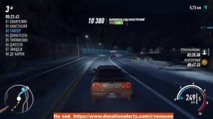 Need for Speed™ Payback