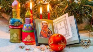 Обязательно произнеси эту молитву 1 января