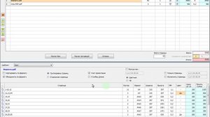 ЦенаПечати - Таблица страниц
