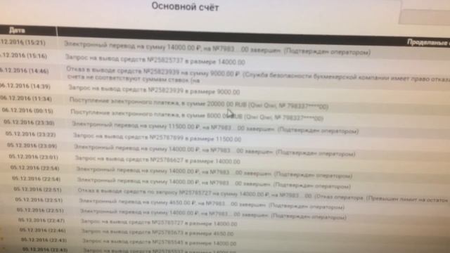 Ставки на спорт, стратегия ставок на спорт 600% в месяц смотреть онлайн