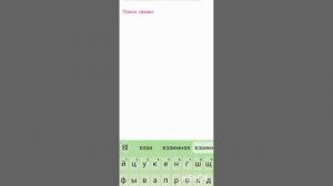 как накрутить подписчиков в лайке! взаимная подписка! это реально работает 💋🌺🌸🎀