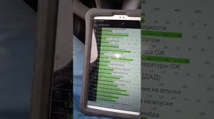 ошибка Р0172 богатый смесь шевроле круз