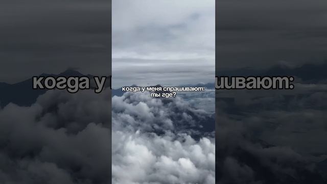 Сбылась мечта, я на Камчатке! ✈️️ #Камчатка #МечтаСбылась #Путешествие #Природа #Отпуск  #дети