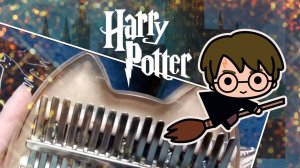 Калимба. (Гарри Поттер)