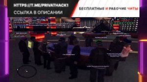 НОВЫЙ ПРИВАТНЫ ЧИТ ( СКРИПТ ) НА КАЗИНО ARIZONA RP SAMP 2024 ФАРМ ВИРТОВ КАЗИНО АРИЗОНА РП САМП