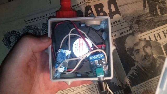 Вентилятор для коптилки, так делать, не стоит :)