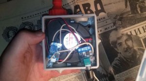 Вентилятор для коптилки, так делать, не стоит :)