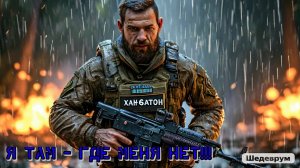 *31.12.2024* | ХАН БАТОН | XAH 6ATOH | #Stream #Стрим #CEPuK #CEPuK4 #XAH6ATOH #ХАНБАТОН #EscapeFrom