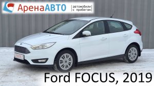 Ford FOCUS, 2019