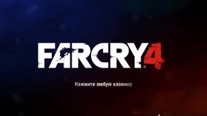 Прохождение игры Far Cry 4 (Стрим) в 2024 # 6