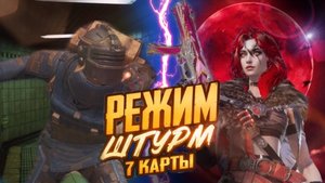 🤯 ЭТОГО ШТУРМОВИКА УЖЕ НЕ ОСТАНОВИТЬ - РАЗВИТИЕ ОТ ЛУТА В ШТУРМЕ ДО ФУЛЛ 6 🔥
