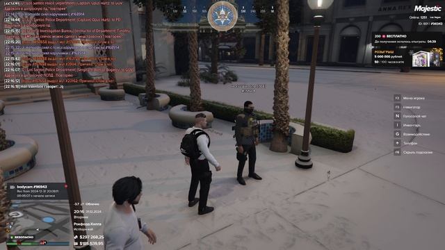 Откат сиси смотреть онлайн