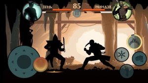 Шадоу Файт 2 продолжение 3 ♥️ всех с новым годом!