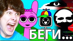 ПРОСТО МИЛАЯ ИГРА. НИЧЕГО СТРАШНОГО. (Incredibox Sprunki)