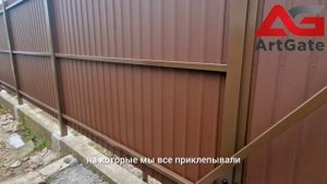 Как ПРАВИЛЬНО УДЕШЕВИТЬ забор, калитку и откатные ворота #забор #видеообзор