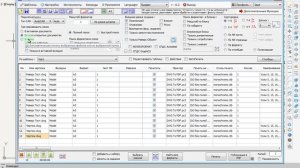 Реверс - Где производить поиск - 1 - Общие данные