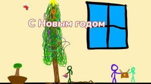 31 у них
