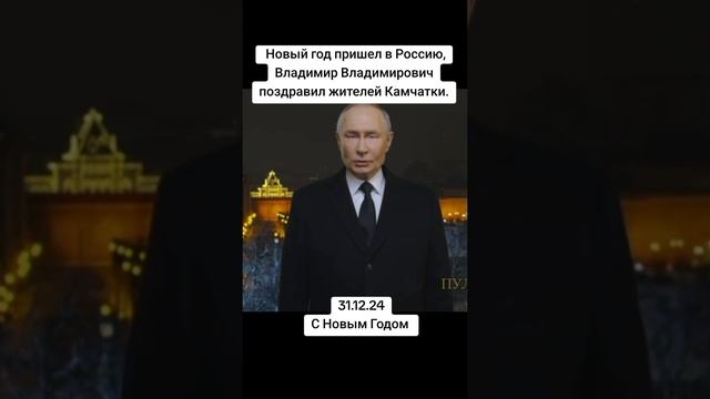 Поздравления с новым 2025г