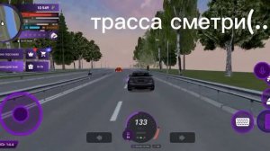 Песня - Да пошло все на-на-на-на