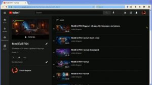 Все видео Medievil доступны в плейлисте на канале