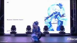 Фурина  выступление