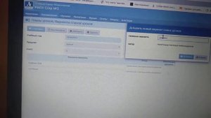 Сетевой город Образование