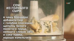 Куриные крылышки | Лазерсон. Любимое