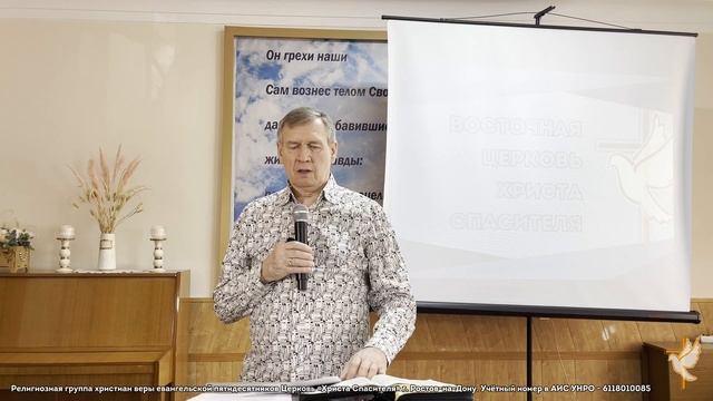 Обновление ума преобразовывает тебя в образ Божий. Пастор Евгений Кузеванов
