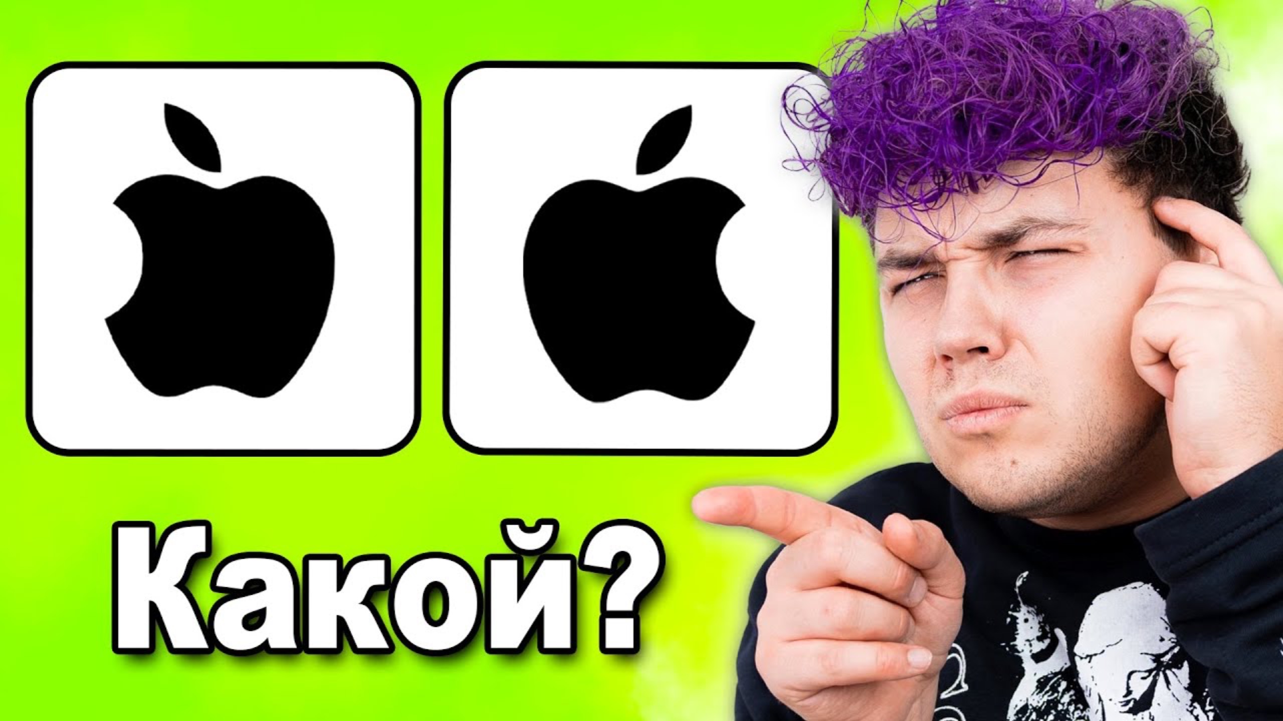 Какой ЛОГОТИП ПРАВИЛЬНЫЙ? 👀 Выбери правильный логотип в Fortnite смотреть онлайн