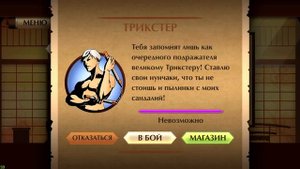 Бомж победил Самого Тупого Телохранителя Рыси #3 Shadow Fight 2