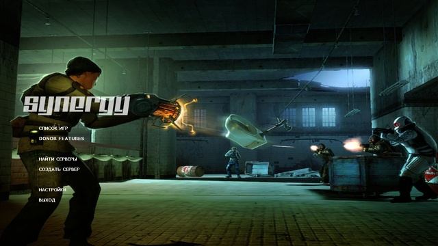 Кооперативное прохождение Half-Life 2 через Synergy - (Стрим 3) - AXUL & OPPIYM смотреть онлайн