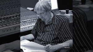 Огонь (Из к/ф "Сибириада")