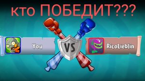 РАСТЕНИЯ ПРОТИВ ЗОМБИ PVP РЕЖИМ (без голоса автора)