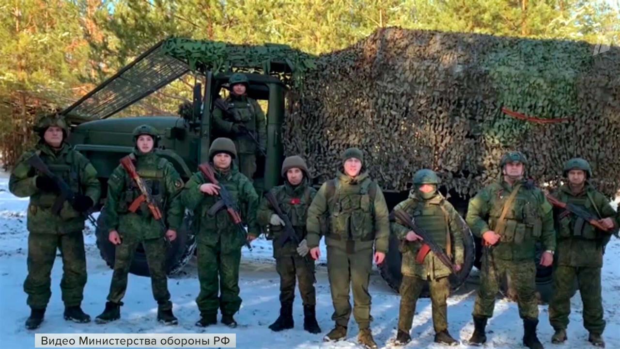 Военнослужащие "Западной" группировки войск поздравили россиян с Новым годом