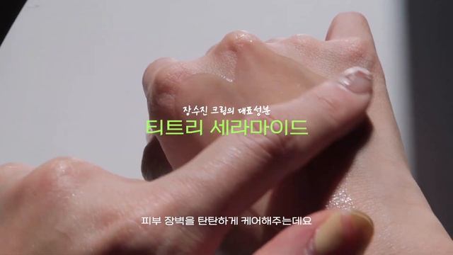 피부장벽 회복! 초간단 스킨케어 루틴🌱비건 추천템⌇속보습, 진정, 여드름, 민감성ㅣfilmbymin 필름바이민