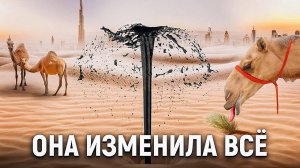 Конец Нефтяной Эры： когда это произойдет？