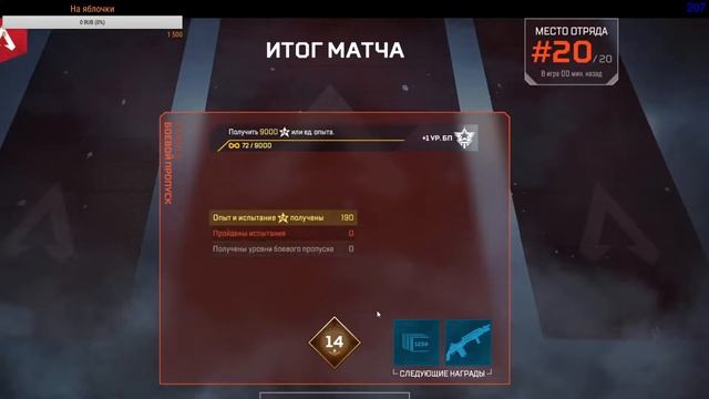 Стрим по Valorant, CS GO.Ищем лицо стримера))))))(+18) смотреть онлайн