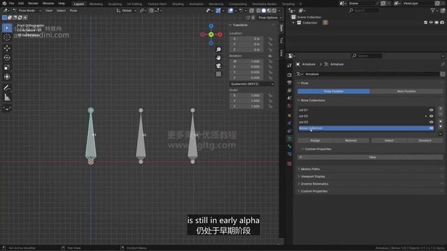 02_06_02 Armature Object (Blender 4x)电枢对象（搅拌机x）