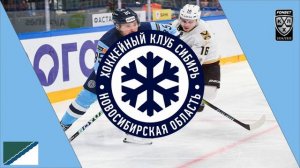 Sibir Novosibirsk 2024/25 Goal Horn