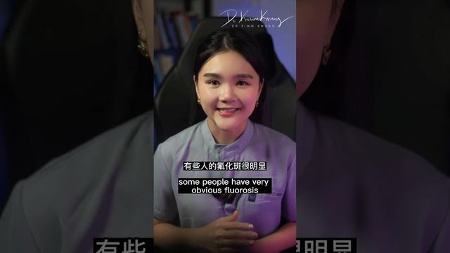 How to treat Fluorosis Teeth | Brown and White spots on teeth 氟斑牙如何解决？ 牙齿上的黄褐斑美白牙齿没有效果 смотреть онлайн