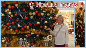 С Наступающим Новым годом🎄Утро уходящего года Готовим салаты