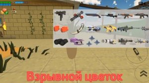 призываем горелого петуха // чикен ган вики // мифы