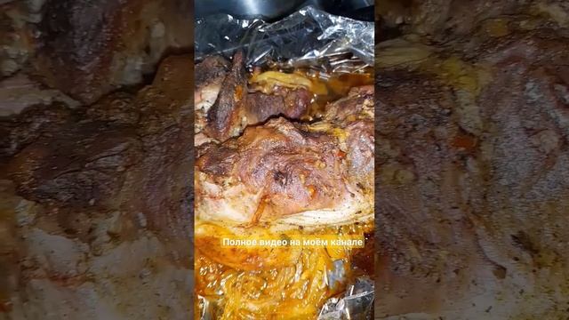свиная лопатка в рукаве)