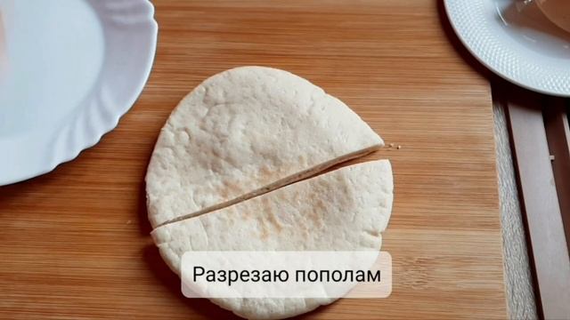 Лепёшки с творогом и сыром. Прекрасный завтрак или полдник. Пита с творогом и сыром.
