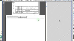 Общие принципы работы программы РЕВЕРС