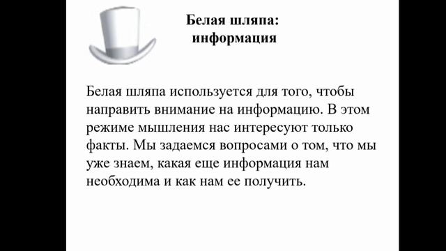 Степняк И В  технология развития креативного мышления 1 часть