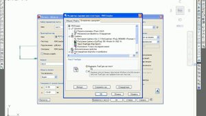 Как добавить нестандартные размеры листов в принтер