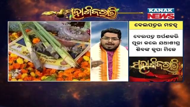 Why Ketaki Flower Is Offered To Lord Shiva Only On Maha Shivaratri?