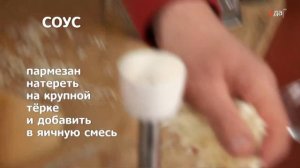 Салат «Цезарь» | Принципы Лазерсона