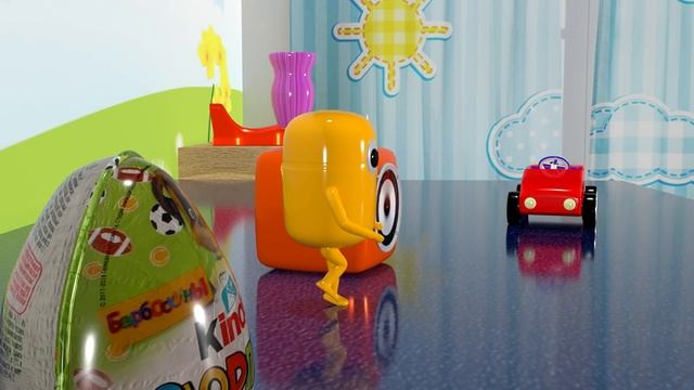 Живая капсула из за киндер сюрприза.